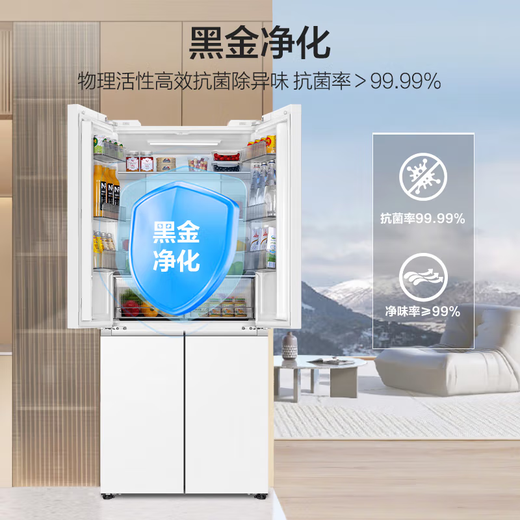 Haier Little Red Flower Blooming Edition 500-liter cross-door refrigerator 594mm professional ultra-thin black gold purification three-speed variable temperature large-capacity AI variable frequency first-class energy-efficiency household refrigerator BCD-500WGHTDEDWVU1 government subsidy