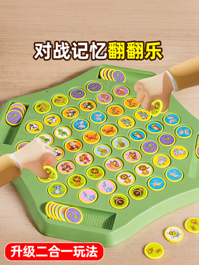 Цзяши с двумя игроками Flip Flip Music Children Flip Chess и устраняют музыкальные пары и касаются памяти