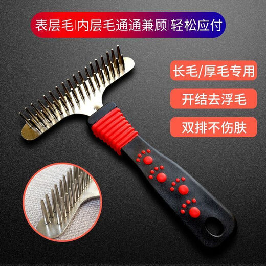OIMG Dog Comb Pet Hair Brush Double Row Comb Thick Large Dog Golden Retriever Long Hair Satsuma Animal Grade Needle Comb Double Tooth Nail Rake Comb + Pet Knotting Comb Special Offer Set