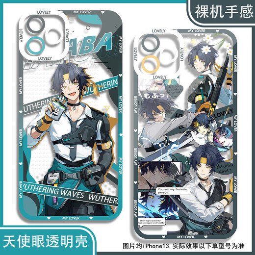 
COSPA game peripherals, Kusaki Yuzhen mobile phone case adapted to Huawei p70 Redmi note13 Xiaomi 16OPPOReno12 Angel eye transparent shell K15828 nova glory series--model sent to customer service notes