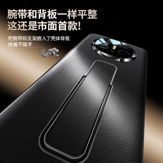 
Leko [Stealthy leather wristband invisible bracket] Huawei MateX6 mobile phone case X6 collector's version head layer cowhide intelligent dormant luxury fashion new flip cover X5 anti-fall protection case [Invisible wristband metal stand intelligent dormant lens all inclusive] Gold-edged red Huawei MateX6/Collection universal