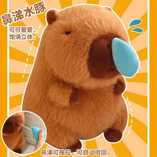 Beishangxing Kapibala dolls and dolls boys birthday gifts for women plush toys rag dolls snot piping dolls 43cm