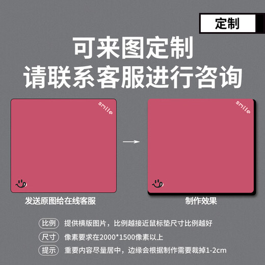 
Ruqinlian mouse pad for extra large e-sports game FPS special cool thickened table pad for advanced sense office study desk keyboard pad simple solid color men and women support custom-made non-slip 14098 Beauty Festival 450mm*400mm*4mm