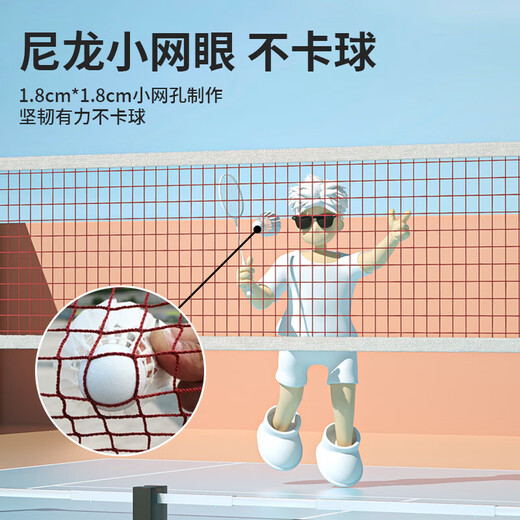 MF official direct sales badminton net stand portable outdoor folding badminton net standard net with bracket simple 6.1 meter portable badminton net stand + standard net