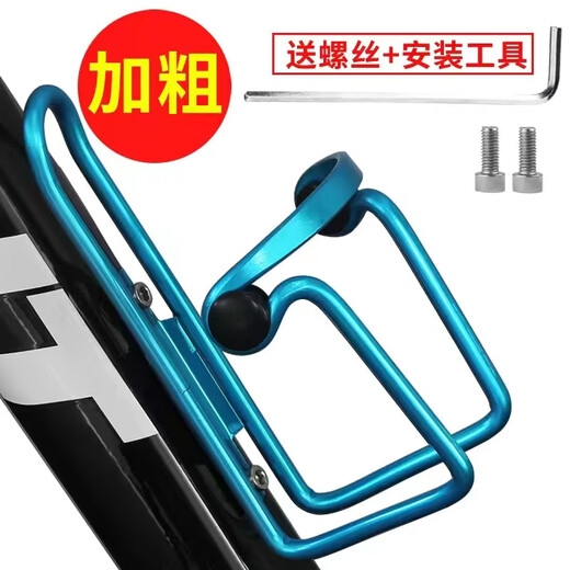 Mountain Bike Water Bottle Rack Road Bike Light Aluminum Alloy Quick Release Water Cup Rack Cycling Equipment Cycling Accessories PC Black