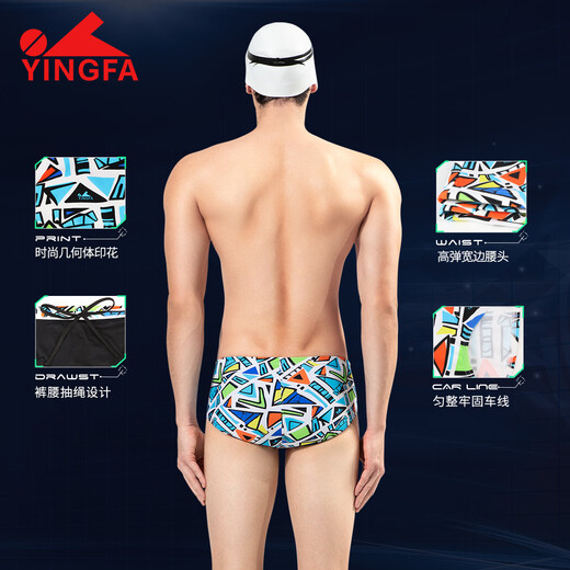 YINGFA competitive swimming trunks men's swimsuit professional racing swimming pool special briefs children's adult swimming trunks 9677 geometric print S recommended waist 60--67CM