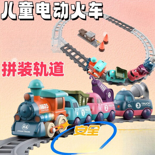 Kindermagnetisch Zug Cartoon Electric Track Engineering Car Macaron Musik Kinder Fernbedienung Autos Cartoon Elektrische Batterieversion Batterieversion