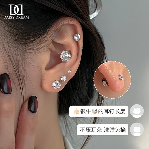 DAISY DREAM medical F136 titanium alloy zircon earrings for women, flat-bottomed screw ear bone nails for sleeping, no need to remove earrings, 1 pair of 3mm medical titanium zircon earrings