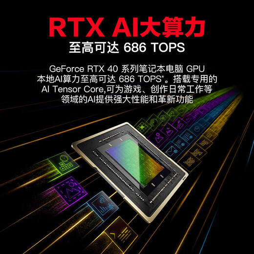 机械革命展机极光x蛟龙16pro极光pro旷世G16笔记本电脑游戏本RTX4060 16GB内存+1TB固态硬盘 i7-11800 RTX3060独显6G-17英寸 官方标配【可升级定制】