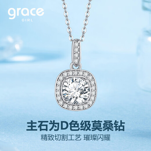 Grace Girl Platinum Necklace Women's One Carat Moissanite Diamond Sugar Cube Pendant Light Luxury High-Quality Heart-warming Gift for Girlfriend on Valentine's Day Platinum Moissanite Diamond Necklace + Light Luxury Gift Box