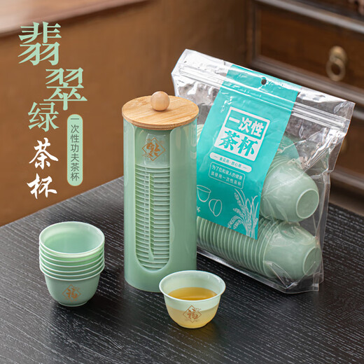 SHUANG YU Disposable Kung Fu Cup Tea Cup Jade Cup 100pcs*60ml Tasting Cup with Fu Character and Cup Holder