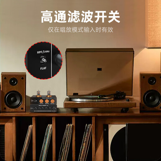 SUCA AUDIO voice actor BOX P7 vinyl record player noble voice tube preamplifier phono stage MM phono amplifier BOX P7 black official standard