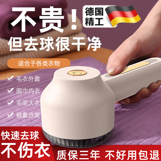 MPPMCK Zhexiang German hair ball trimmer electric hair suction pilling and shaving hair remover shaving machine for household clothes removal, foggy pine green, rechargeable and plug-in dual-use model, standard 1 blade