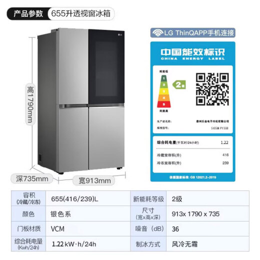 Refrigerador de ventana de la ventana de doble puerta LG6555 [suplemento nacional 15%] que hace el hielo completamente automático de hielo refrigerado por aire sin aire y la conversión de frecuencia de ahorro de ahorro de energía Silver S653MPY33D