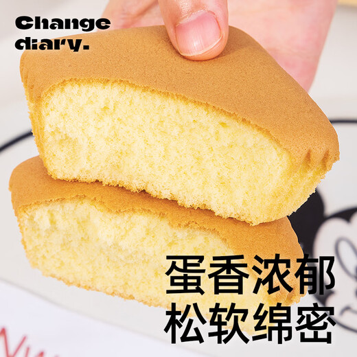
Insider Grandma Sweet-free Millet Steamed Cake Bread Dessert Waterless Cake Breakfast Elderly Health Control Snacks Food 756g