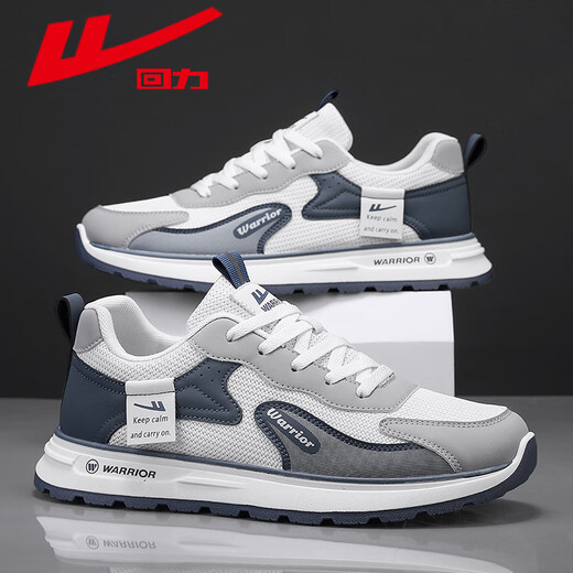 Huili men's shoes summer sports shoes men's breathable casual shoes soft sole running shoes K458Z rice gray and blue 42
