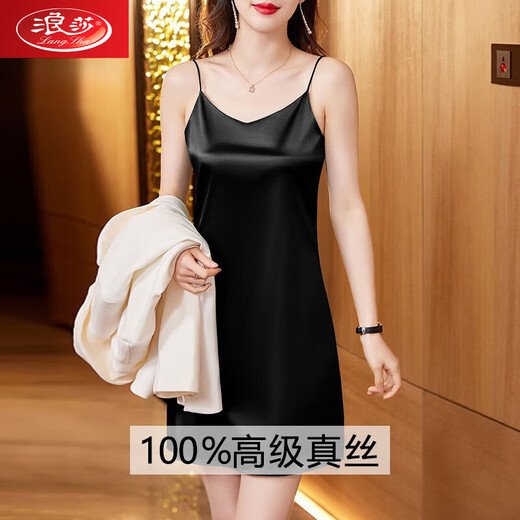 浪莎性感舒适高端真丝睡衣女装夏季中年妈妈天.丝桑蚕丝吊带睡裙睡袍 6625-绿色 柔软细腻亲肤 M 85-100斤