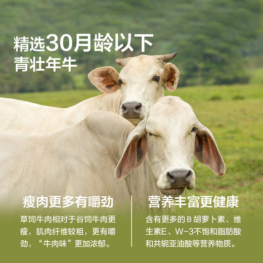 Jingdong Supermarket overseas direct purchase imported raw cut beef breast ribs net weight 4Jin Jin is equal to 0.5kg (500g*4) Self-operated beef fresh barbecue