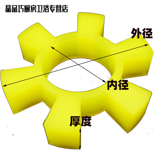 聚氨酯六角弹性圈联轴器缓冲垫T型梅花六角水泵对轮垫橡胶弹性块 T45/40拍此备注型号(4只)