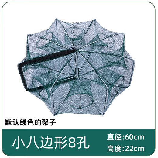 Xionghuo folding shrimp pot polygonal round eel, loach, lobster fish net cage flower basket crab net fishing net nylon cloth shrimp pot 10 holes 26cm*80cm