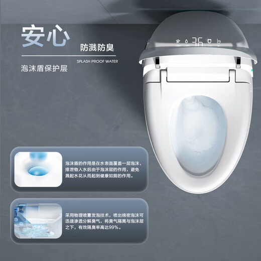 Kohler (KOHLER) smart toilet seat household all-in-one remote control drying instant heating fully automatic flip-top siphon toilet simple version - seat heating - foot feeling flush 350