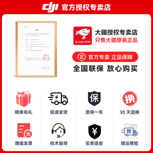 大疆（DJI）OM7 7P 手机云台稳定器 大疆om7 Osmo Mobile 7 7P 手持 vlog 拍摄增稳防抖 自拍杆 自动跟拍神器 国补专享 OM 7P【官方标配】 官方标配