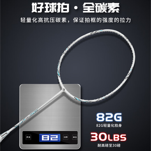 薰风（KUMPOO）羽毛球拍超轻4U全碳素熏风K520pro升级款新手入门业余专用训练拍 两支装:K520pro 黑+白 成品拍 24磅(推荐磅数)