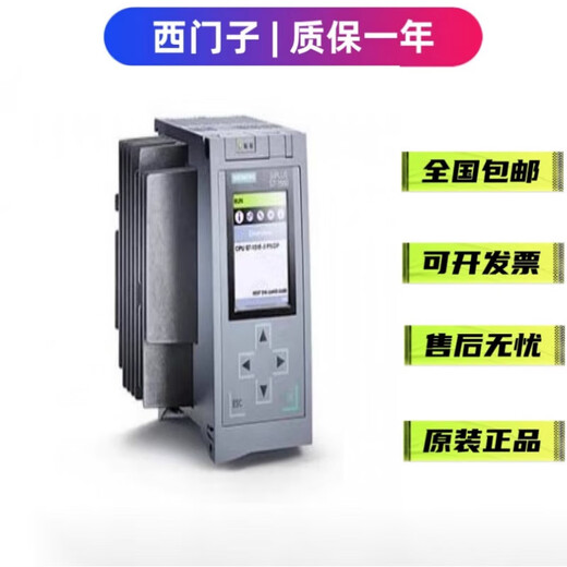 西门子PLC S7-1500 CPU 模块1518/1517/1516/1515/1513/1511PN/DP 6ES75 6ES7511-1AK02-0AB0
