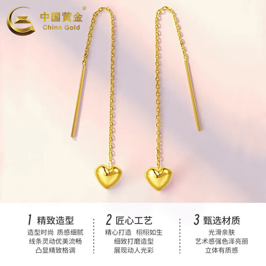 CHINA GOLD 18K gold heart-shaped earrings for women, exquisite and small love earrings holiday birthday gifts for girlfriends and lovers 18K gold love earrings