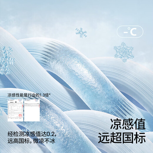 贝肽斯儿童睡衣夏季薄款优可丝家居服连体衣宝宝2025新款背心睡衣
