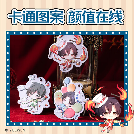 得力(deli)全职高手绵纸香片 IP玩具卡通周边男女孩生日礼物 随机发货 QZ653