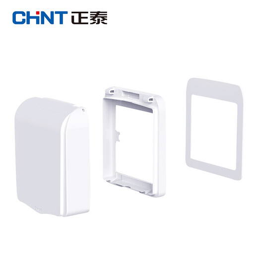Chint (CHNT) waterproof box 86 type bathroom plastic shell waterproof protection splash socket box NEH1-10300 white
