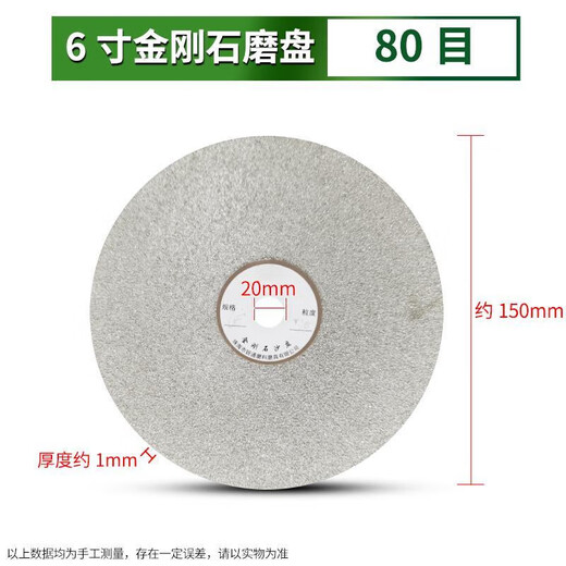 An Junsheng diamond grinding disc 6-inch 150mm bench grinder grinding wheel glass jade jade polishing diamond grinding disc single-sided sanding 150*20 holes*400 mesh (1 piece)