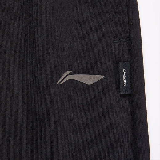 Li ning (li-ning) Jogginghose Männer gerade vielseitige lässige Feuchtigkeits-Hose Flat-Mund-Sporthosen Männer