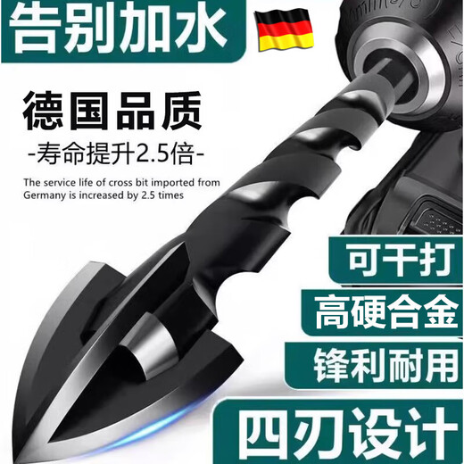 JCZS German quality special drill bit for ceramic tiles, high hardness four-edged overlord drill bit for drilling, dry drilling, all-ceramic triangular drill 6+8+10+12 spiral 4 pieces