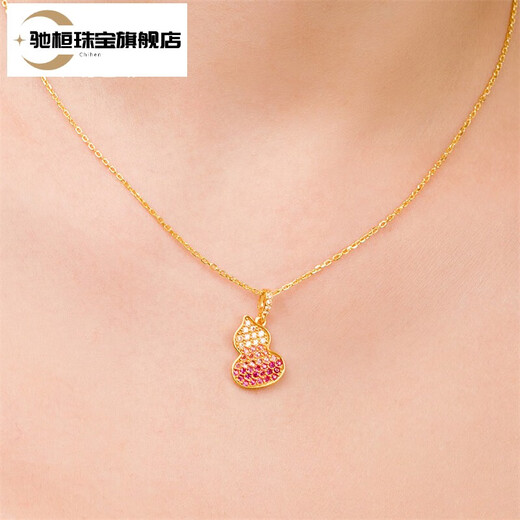 Chihuan Jewelry Fulu 18k gold pendant women's fashion gold gourd necklace pendant comes with a silver chain by default