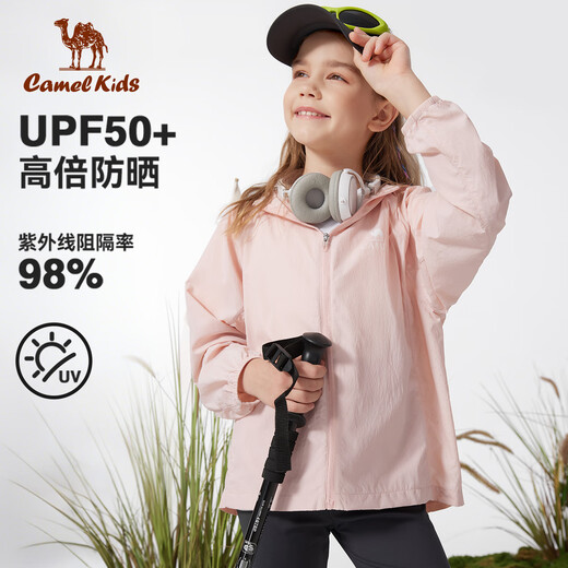 Camel Children's Sun Protection Clothing Ice-Feeling Breathable Skin Clothing Lightweight Jacket for Medium and Large Children UV Protection D65BA45048