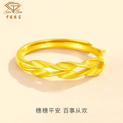 Chinese jewelry wheat ear gold ring women's pure gold ring live ring birthday gift for girlfriend and wife pure gold wheat ear ring gold weight about 1.7g