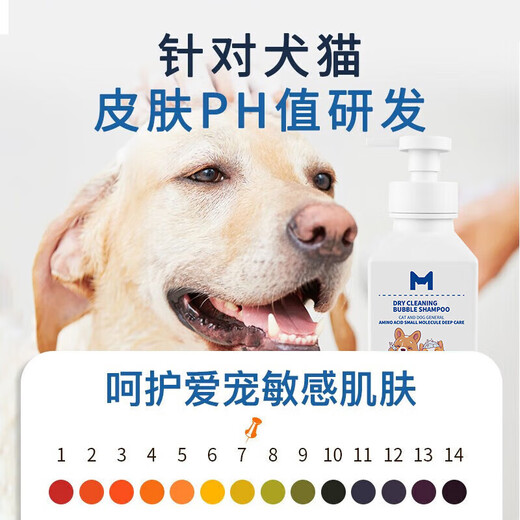 Miishiiem British Mishile Pet Dry Clean Bubbling Bubble Free Warh Acid Foam Определение дезодорации Определение вкусов и бактерий облегчает зуд 400 мл