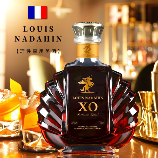 路易奈爹轩法国原酒进口白兰地XO洋酒原酒进口40度烈酒700ML调酒吧KTV聚会装 700mL 2瓶 畅饮装/聚会够