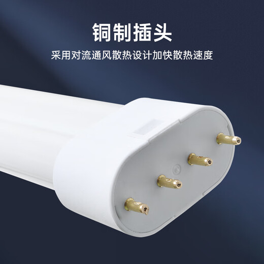 FSL Foshan Lighting H tube three primary colors flat four-pin T5 intubation 36W white light (6500K)