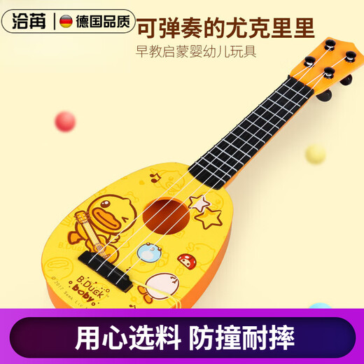 洽苒【德国】尤克里里初学者儿童吉他玩具乐器宝宝小提琴生日礼物 【限定款】B Duck小黄鸭尤克里里