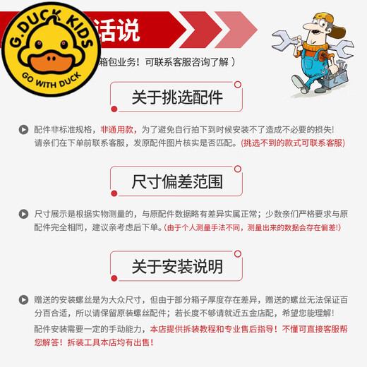 G.DUCKKIDSS074#XFG-727拉杆箱行李箱锁配件锁扣旅行箱维修配件钥匙海关锁 S074#海关锁左边一个(黑色)