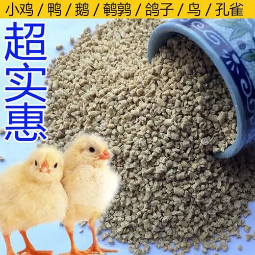 Direct selling chicken feed for chickens, open-ended laying hens, broiler fattening pellets, full price feed 2 80Jin Jin equal to 0.5kg small pellet chicken feed