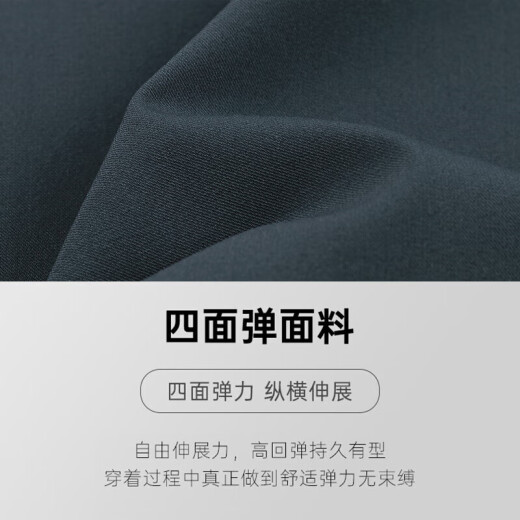 七匹狼西服男士外套春季时尚休闲便西夹克四面弹可机洗易打理男装