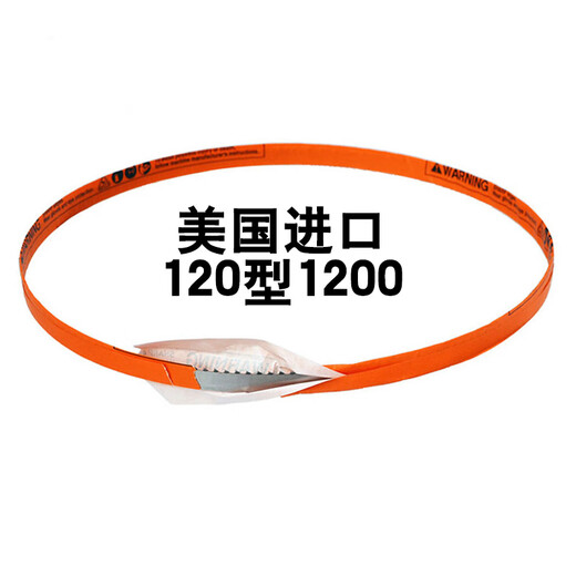 Wen Yijia bone saw machine saw blade 250 type 1650 bone cutter 260 belt 1710 cutting aspic beef bones 1200 saw blade 1200 American bone saw machine saw blade