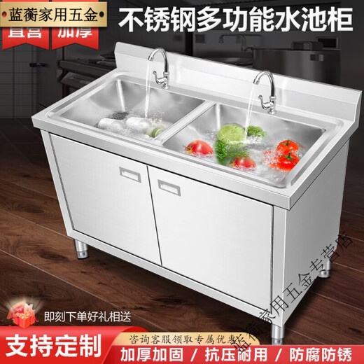 Meikejie 304 stainless steel commercial sink cabinet thickened sink kitchen cabinet dishwashing integrated household sink cabinet 100 double pool extra thick version