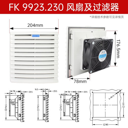 XMSJ REP F99 Ventilation Filtre Set Armoire de refroidissement du ventilateur du ventilateur de distribution Ventilation Ventilation Bouteaux de couverture de poussière F-9926.300