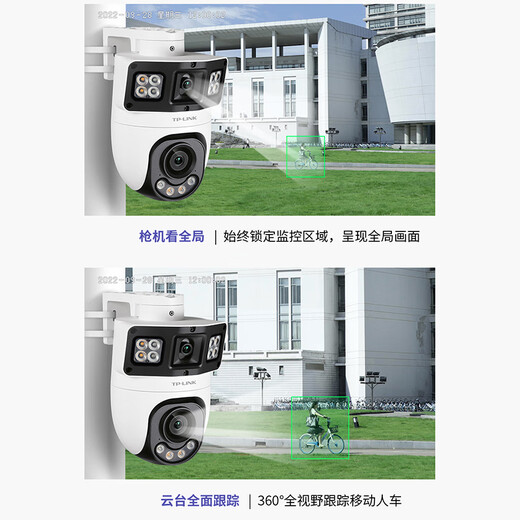 
TP-LINK surveillance camera POE network cable powered monitor 360-degree panoramic view without dead angles with night vision gimbal rotating indoor outdoor waterproof mobile phone remote 8 million dual lens dual-screen TL-IPC689XD-A4 with 128G memory card [free upgrade to 256G]