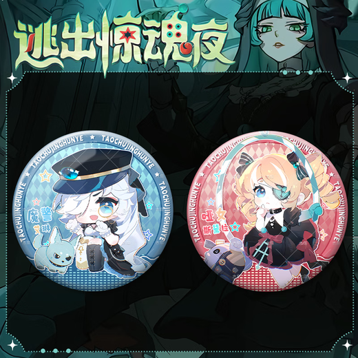 Flucht aus der Horror -Nacht Egg Snake Peggy New Chase Game 58mm Bar Chi Badge Dekoration YR3895 58 mm Exquisite Abzeichen Bright Film